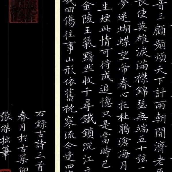 英雄战歌
