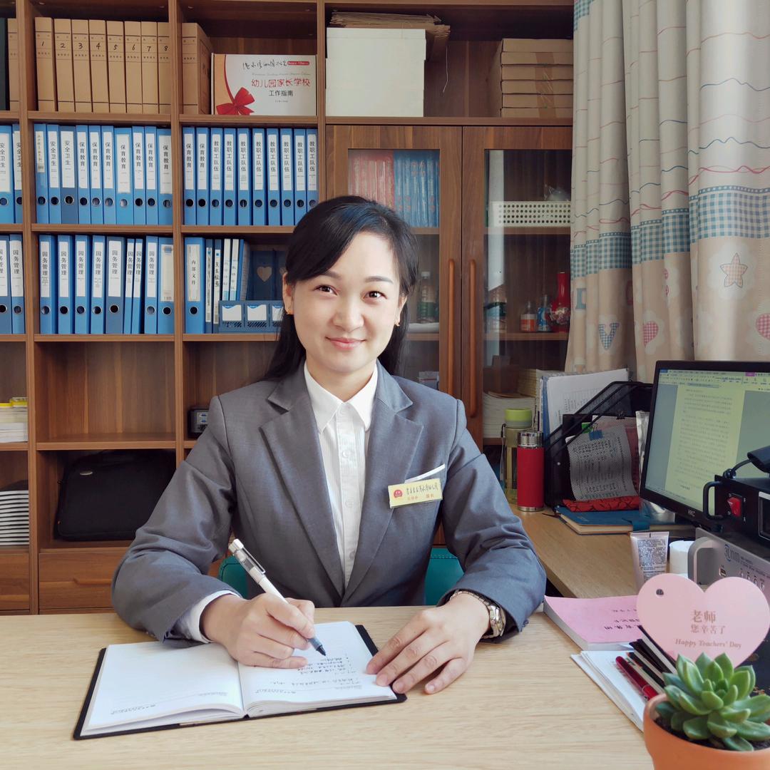 张静园长