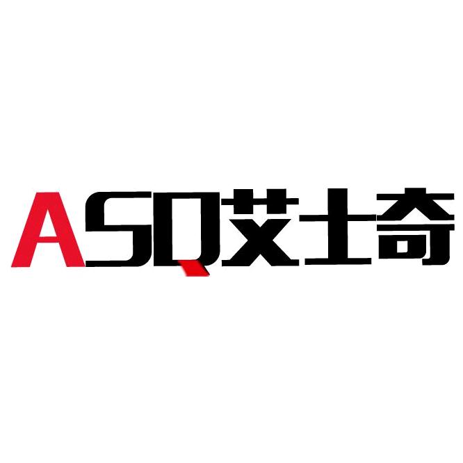 艾士奇广州市艾拓机电制造有限公司厨房电器专卖店