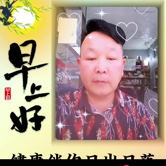 爱👄心牵囍有缘人