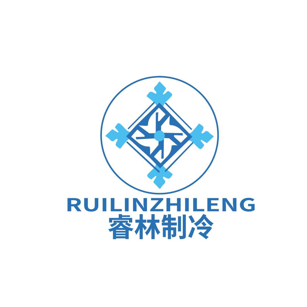 山东睿林制冷有限公司
