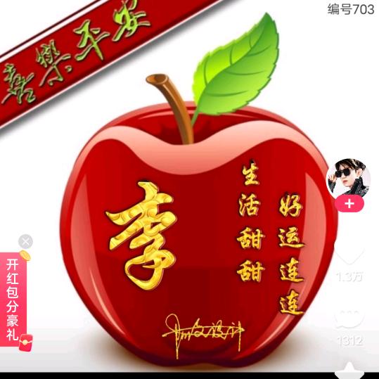 无忧无虑
