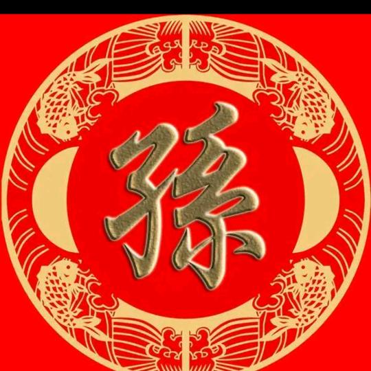 Great wall
