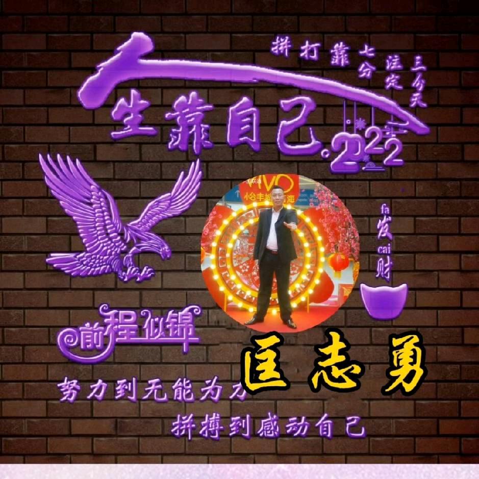 勇哥健康养生馆欢迎您