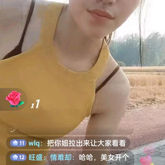 人生如梦？