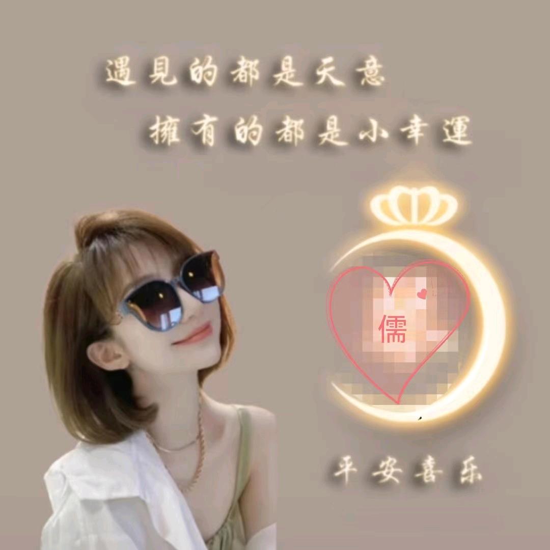 眼睛败给了手机《76年11月老阿姨》