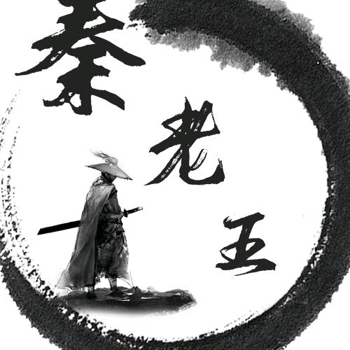 五豆