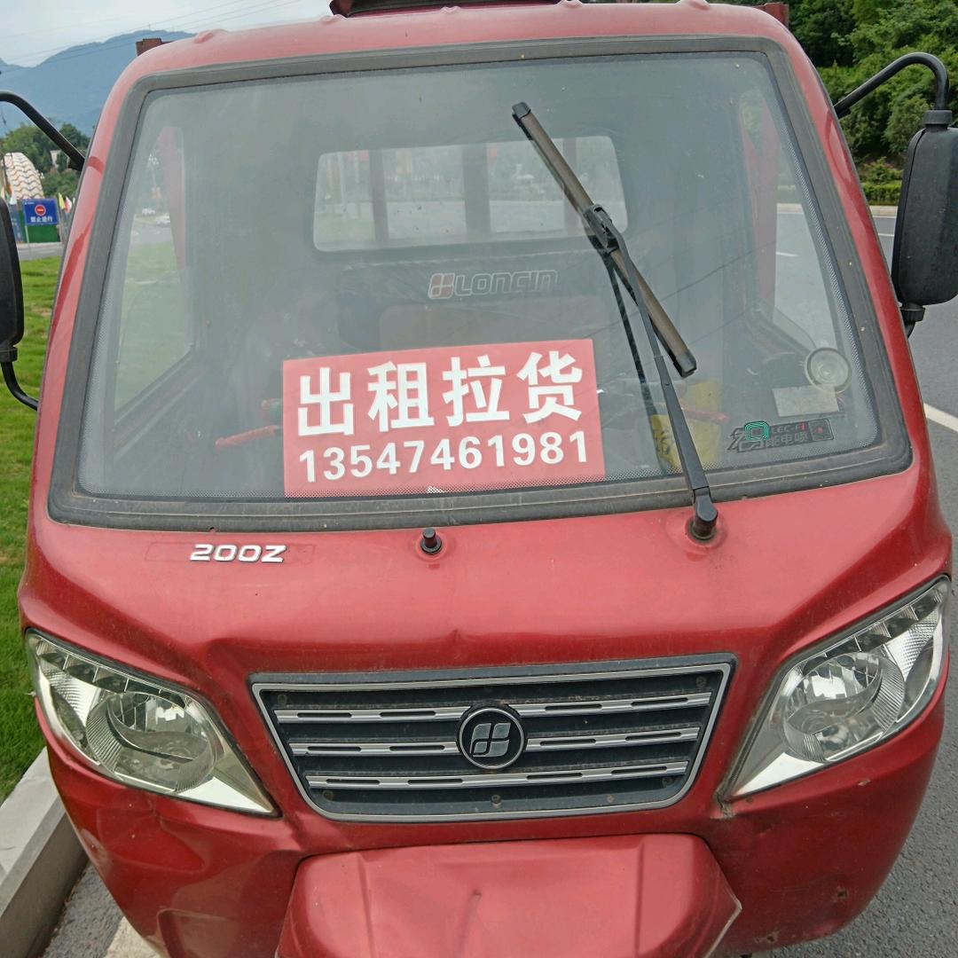 自由开心。陈昌辉电1354746198