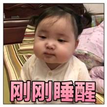 Alice橙橙