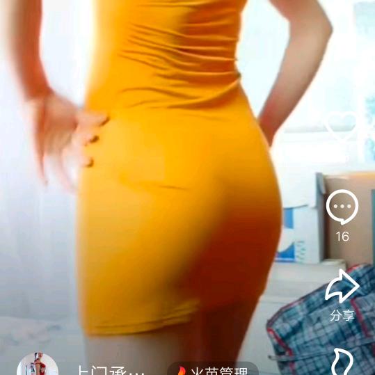 健身达人(强调拒绝私信）