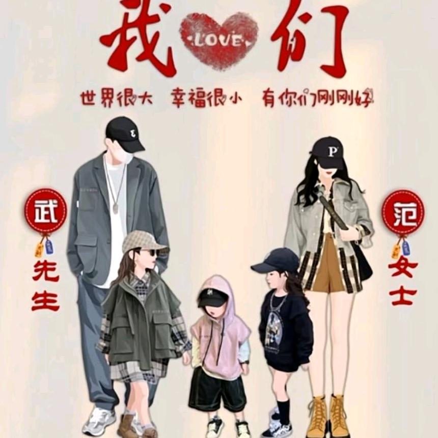 饭先生