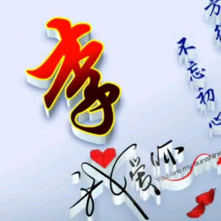 有李相伴（GDMN）
