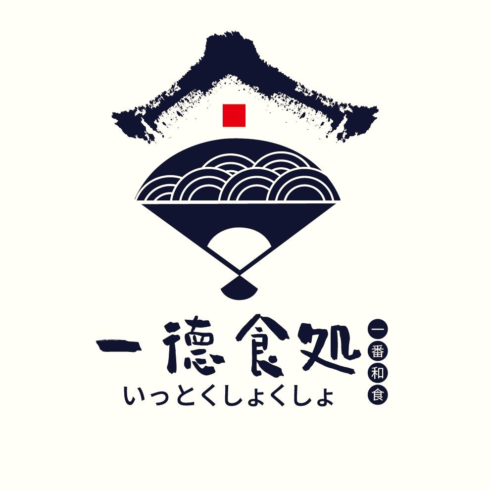 一德食処日料店