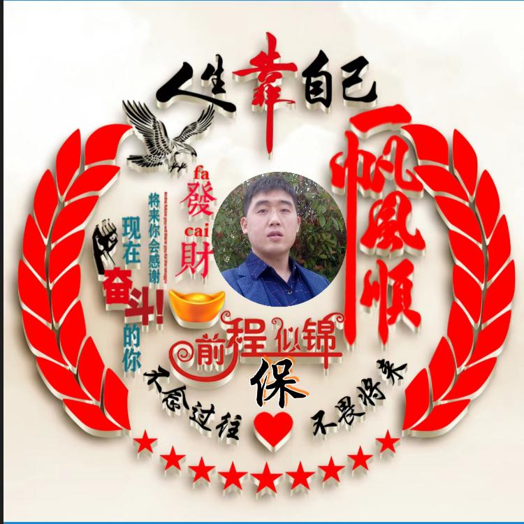 伤痕我的心
