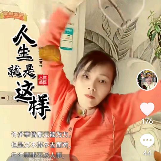 99姐（原名驼子姐）