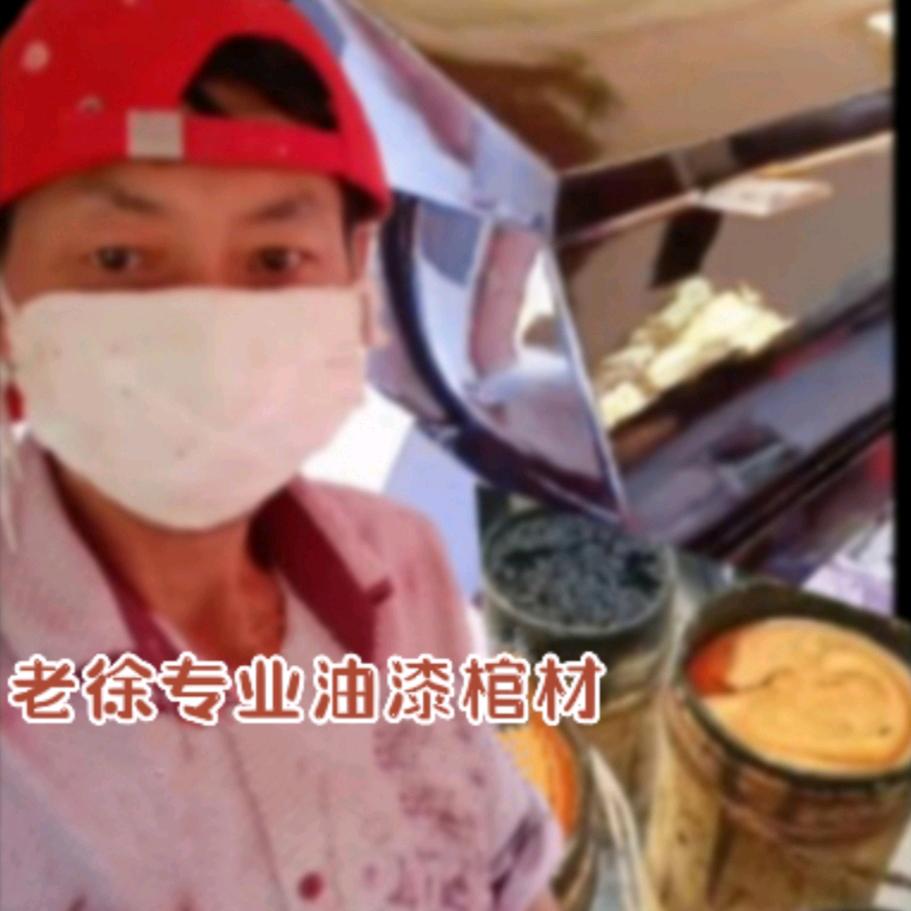 飘泊者(特效)