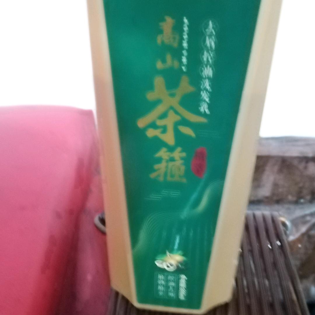 上总