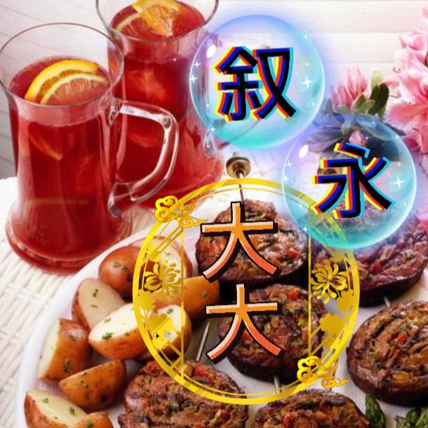 大叙永美食探店