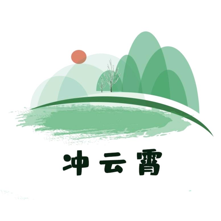 冲云霄
