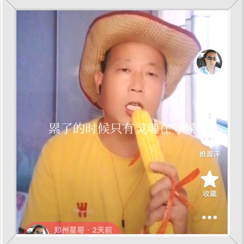 星河