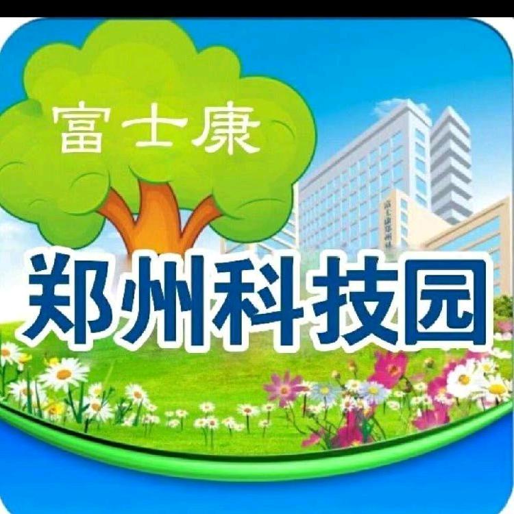富士康河南鹏远人力（咨询培训）