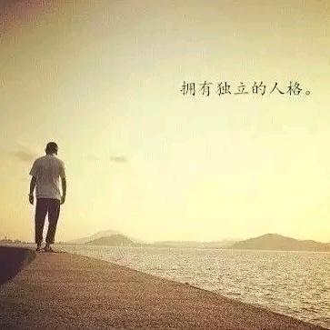 无聊的人生