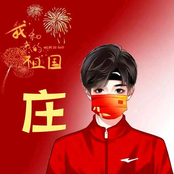 粤D✨锦绣世家✨『谢谢关注』