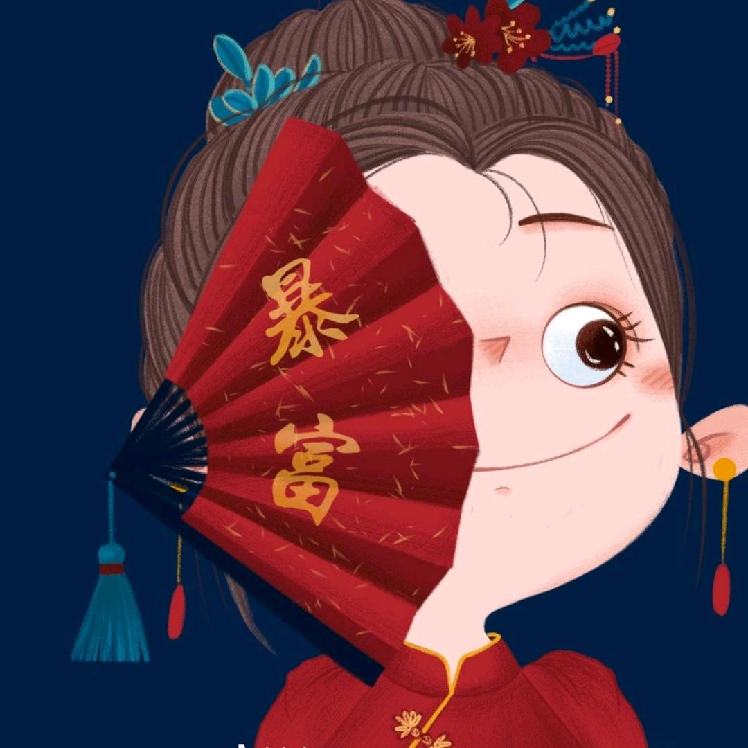 我是淑女