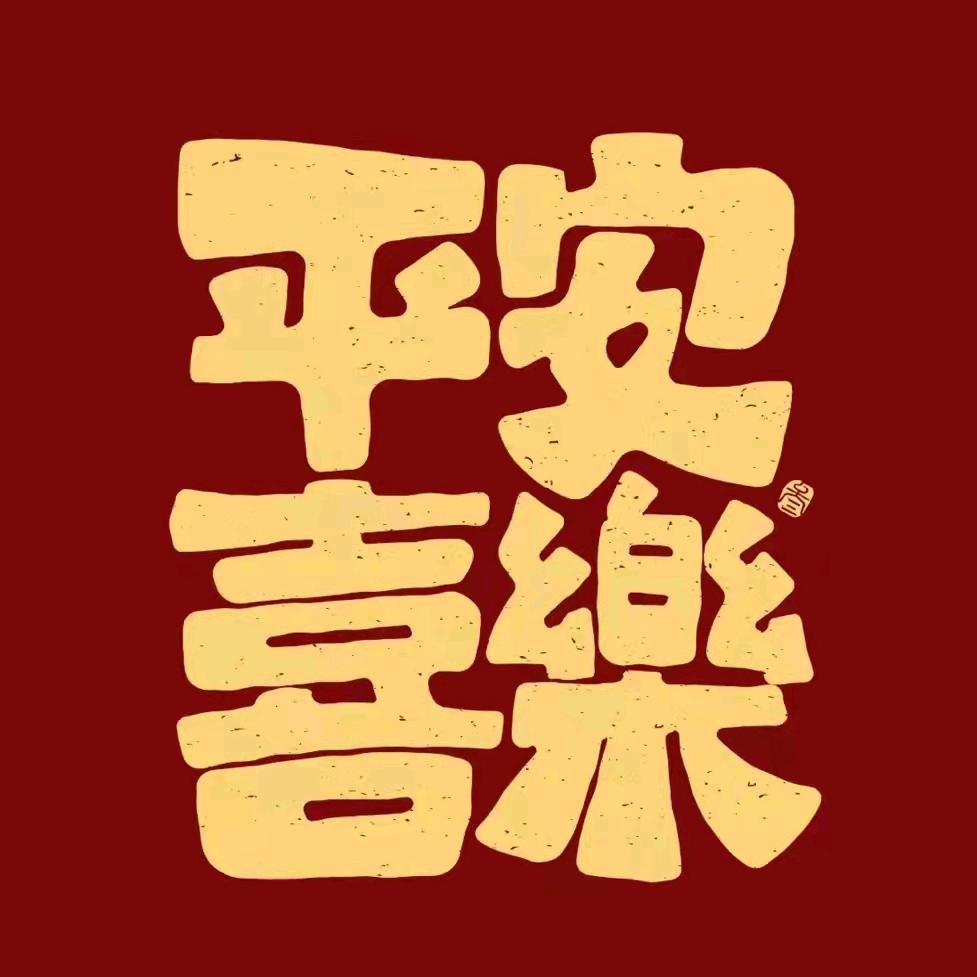 李子芊
