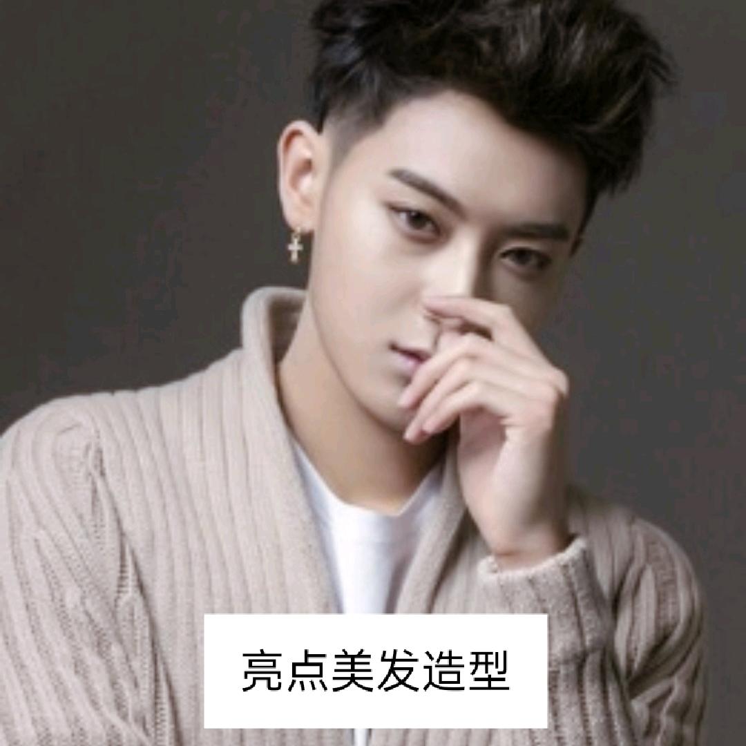 亮点美发，打造完美造型