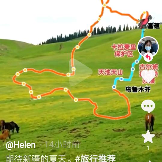 素能拓展实践基地