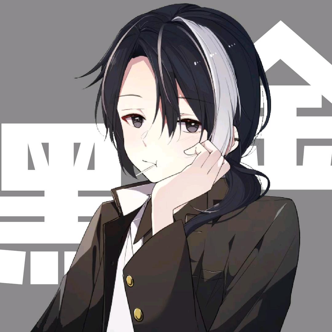 黑金档案
