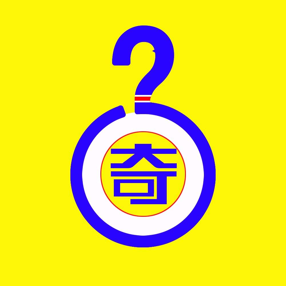 大奇视界