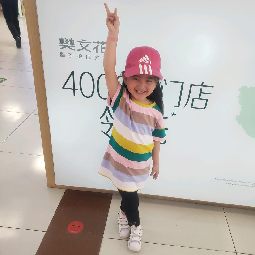 于杨紫陌