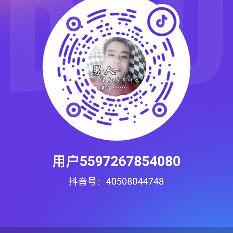 嗨