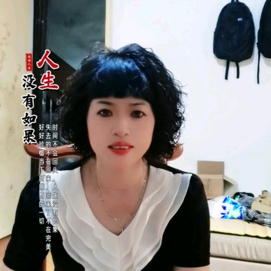 用户