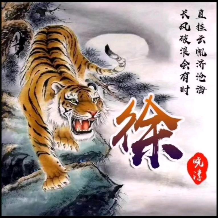 五湖四海