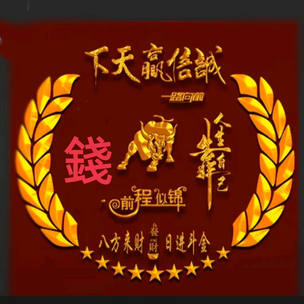 何大善人