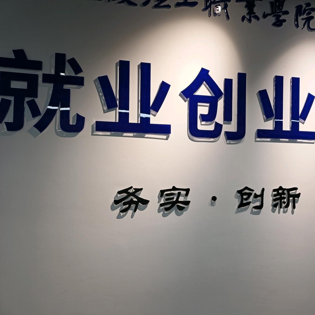 丫丫心愿社