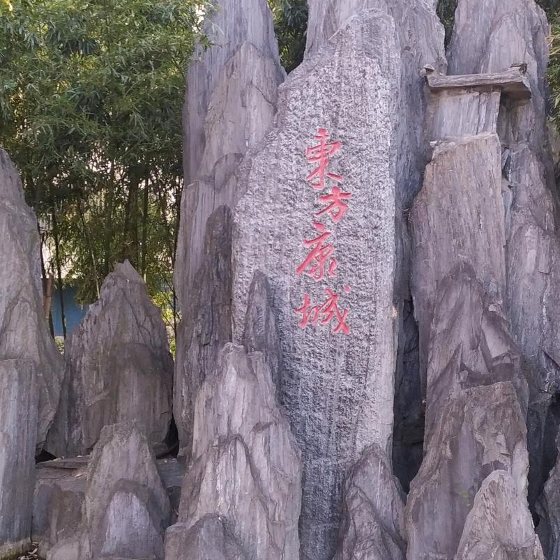 建湖君策房地产营销策划有限公司