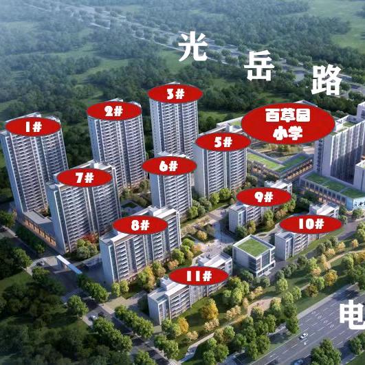 澜庭嘉苑