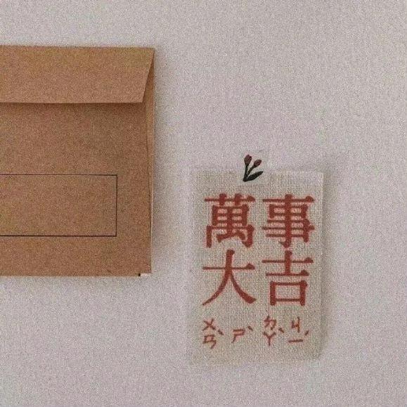 没有山谷