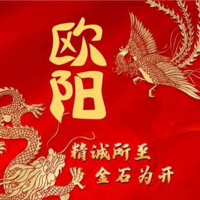 智能化安装    欧阳