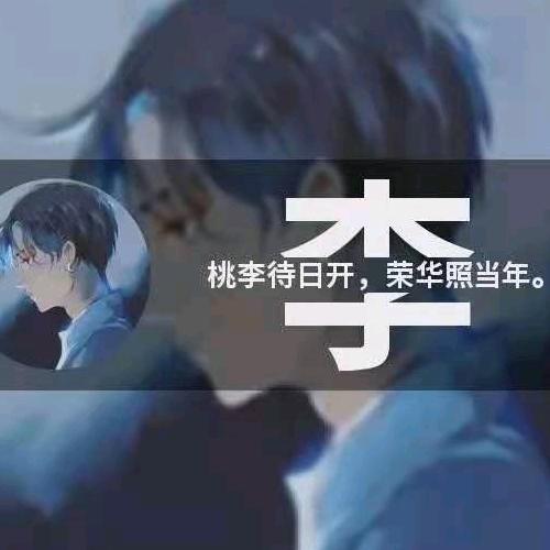_一路顺风_