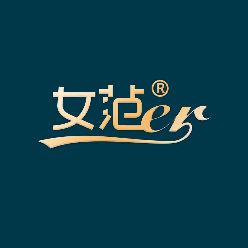 女范ER