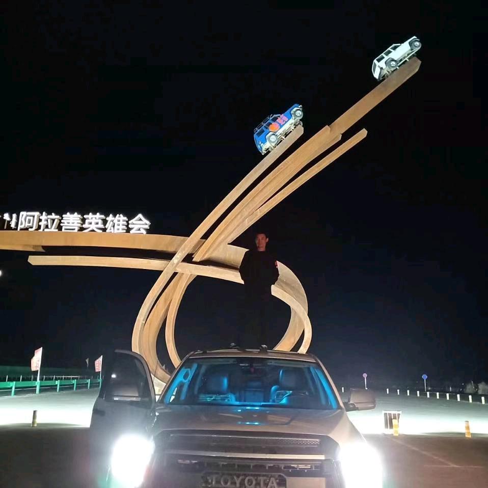 勇闯天涯