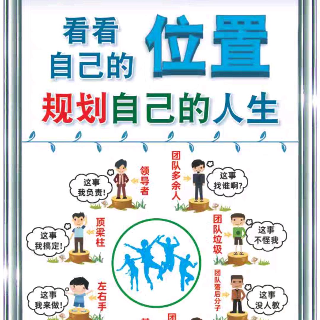 谋事在人成事在天