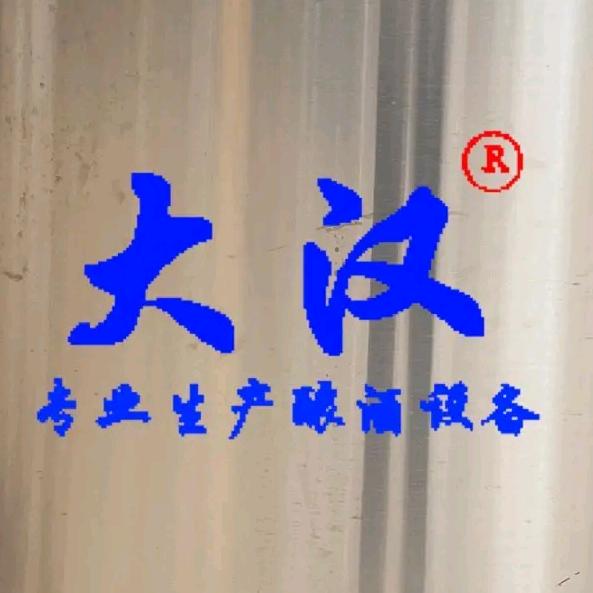 合肥大汉机械制造有限公司