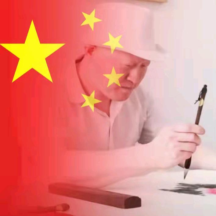 王行衞