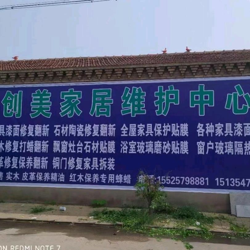 交城小王家具贴膜和维修（小王老婆）